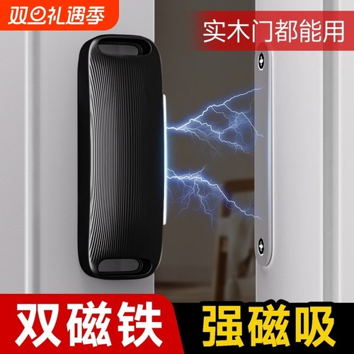 不锈钢柜门磁吸门关不紧神器