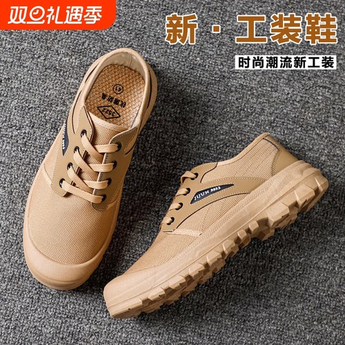 3522解放鞋劳保橡胶鞋登山鞋防滑透气帆布鞋工地耐磨鞋子鞋底休闲