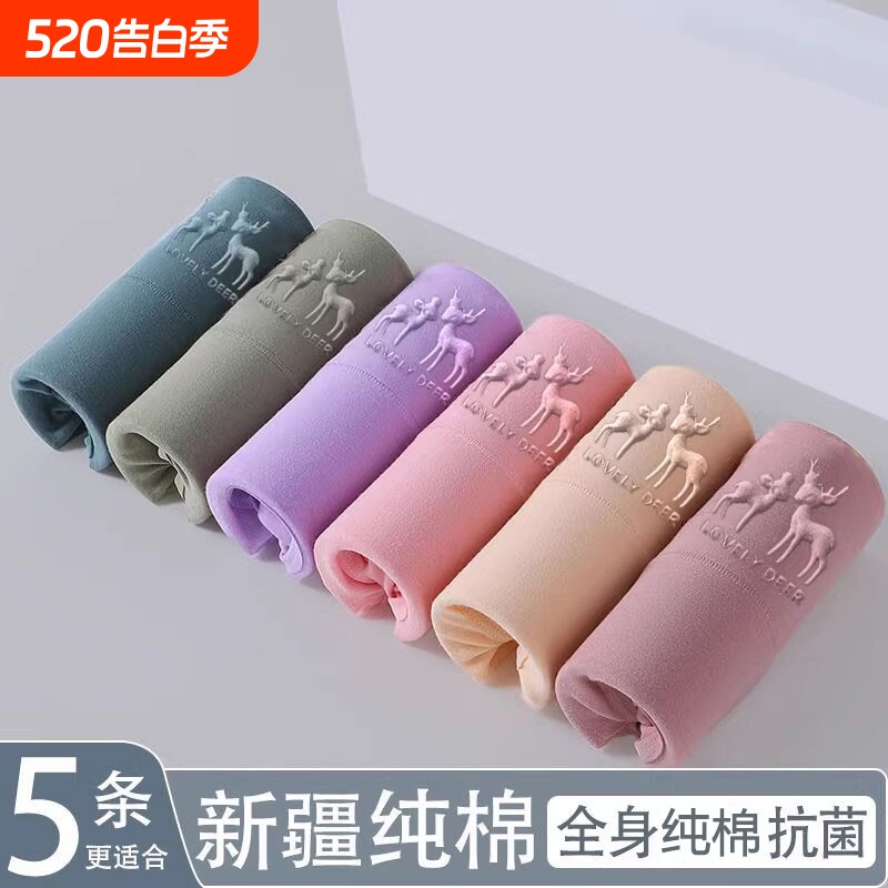 高腰收腹女士纯棉内裤女抗菌大码打底裤袜女棉质抑菌优质简约舒适