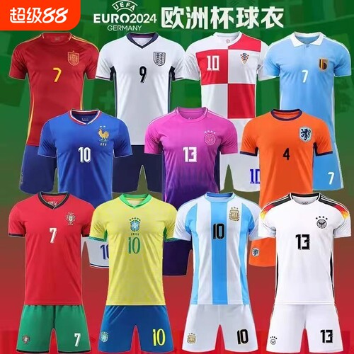 2024年欧洲杯球衣三星阿根廷梅西10号球衣巴西10号葡萄牙7号C罗