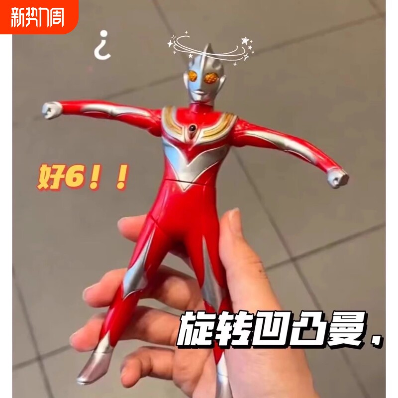 奥特玩具按压旋转迪迦模型蜘蛛侠儿童手办男孩子幼儿园礼物品关节