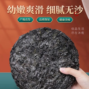 现货无沙免洗压缩海带紫菜干货特产煲汤食材海带紫菜蛋花汤脱水