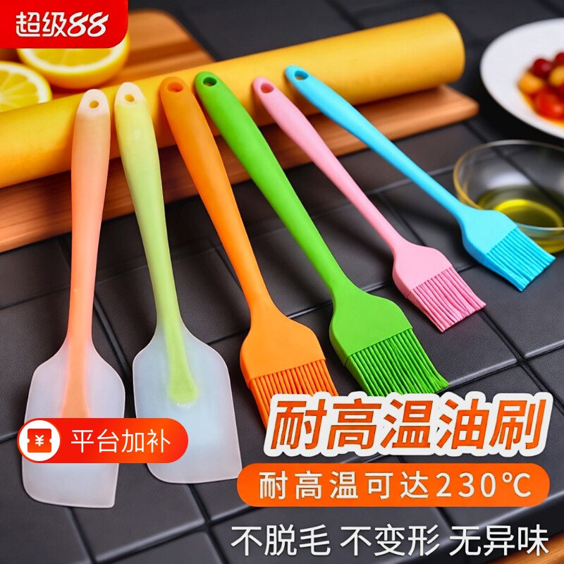 食品级耐高温烧烤刷硅胶厨房烙饼刷油不掉毛油刷子刮刀搅拌刀毛刷