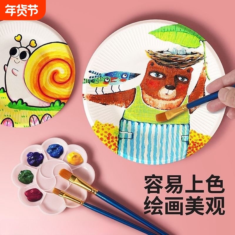 一次性蛋糕纸盘幼儿园画画白色盘子手工diy儿童美术材料绘画方形,餐饮具,可降解餐具/环保餐具,淘宝优惠券,粉丝福利购,淘宝优惠卷