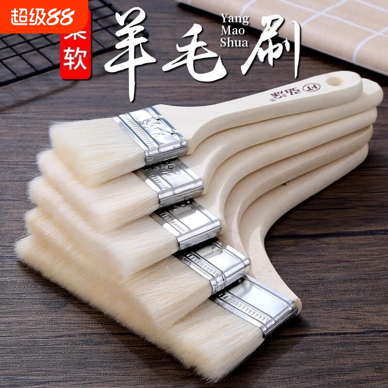 食品级羊毛刷烧烤油刷子厨房烙饼刷油酱用品工具家用烘焙耐高温刷