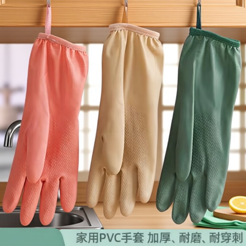 硅胶手套洗碗耐用家用厨房加厚保暖清洁家务洗衣专用橡胶皮防水