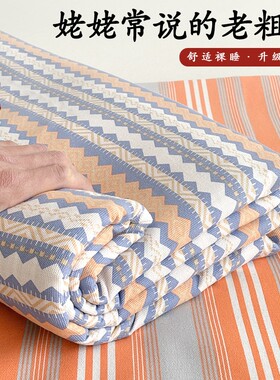 纯棉原棉老粗布凉席床单床笠麻亚麻被单三件套加厚大尺寸格子条纹