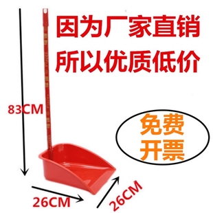 加厚垃圾铲垃圾斗单个簸箕畚斗灰斗塑料撮子家用大号手持铲子胶铲