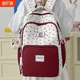 双肩包女旅行包可爱背包运动包透明痛包卡皮书包防水蓝色黑色粉色