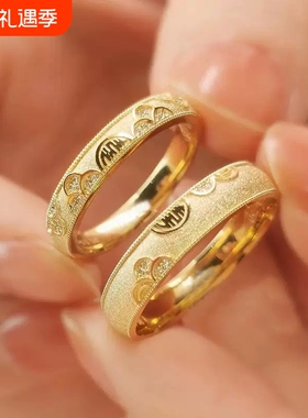 婚嫁假五金结婚对戒情侣双喜戒指