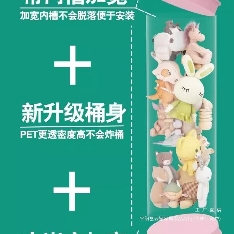 2025新款双拉链升级娃娃收纳桶毛绒玩具公仔儿童布玩偶透明收