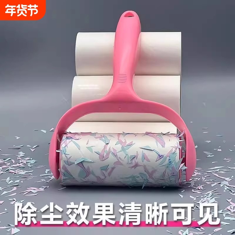 粘毛器可撕式滚筒毡滚刷粘毛沾毛神器除毛粘毛纸卷黏毛刷加厚衣物,收纳整理,衣物除尘滚/粘毛滚,淘宝优惠券,粉丝福利购,淘宝优惠卷