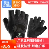 Мужские перчатки для спортзала, гантели, турник, нескользящие спортивные защитные напульсники, без пальцев, фиксаторы в комплекте