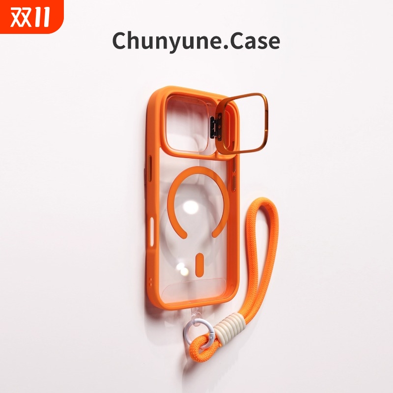 晶透橙色适用苹果17promax手机壳iphoneAir16带挂绳16镜头支架新款磁吸充电防摔外壳高级感plus保护套