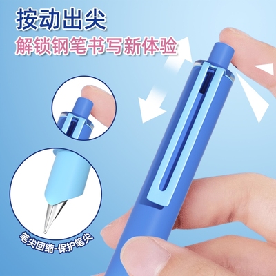 钢笔小学生专用热可擦三年级儿童四年级可替换墨囊练字学生用润笔晶蓝不漏墨