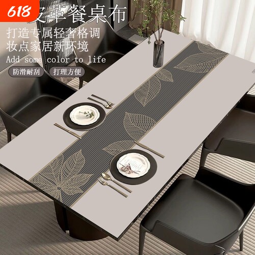 PU皮革防水防油家用餐桌垫可擦洗