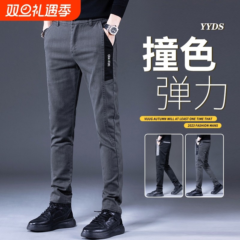 韩版拼接休闲裤子男士2025新款修身小脚男裤弹力牛仔长裤男春秋款