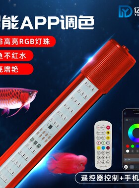 鱼缸灯led灯防水专用照明灯
