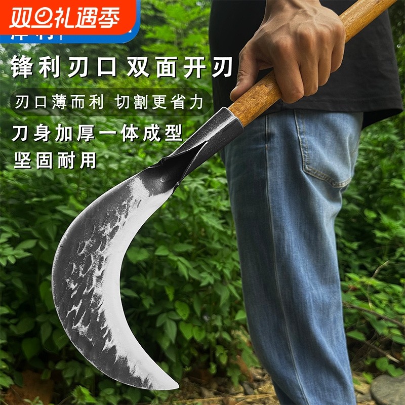 手工锻打碳钢镰刀农用割草刀修枝砍柴弯刀砍割两用镰刀小麦收割刀