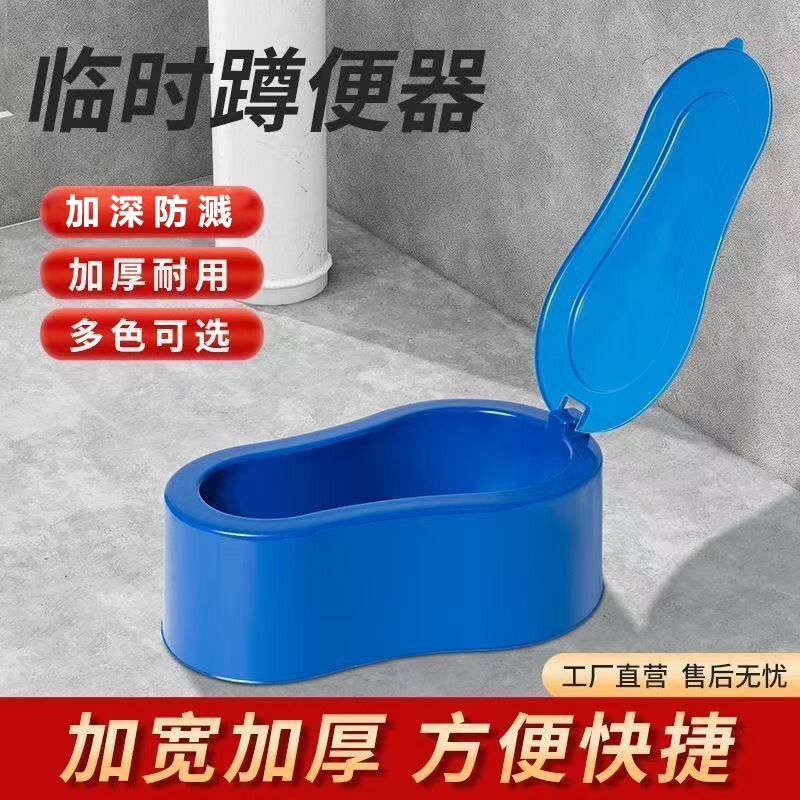 临时马桶施工简易一次性大小便斗防臭成人蹲坑装修工地专用蹲便器