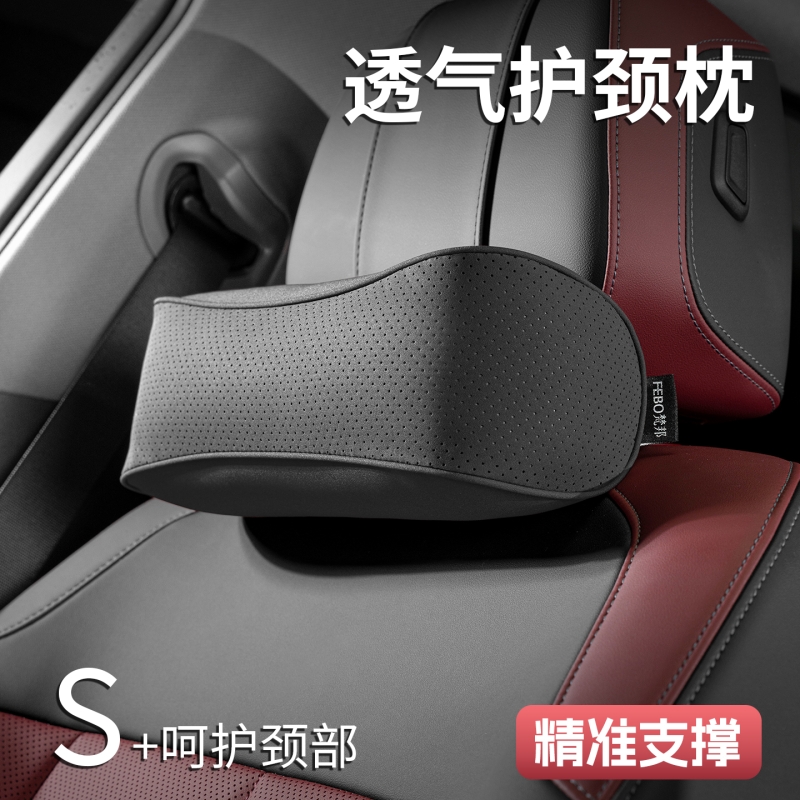 新款汽车头枕护颈枕腰靠四季通用