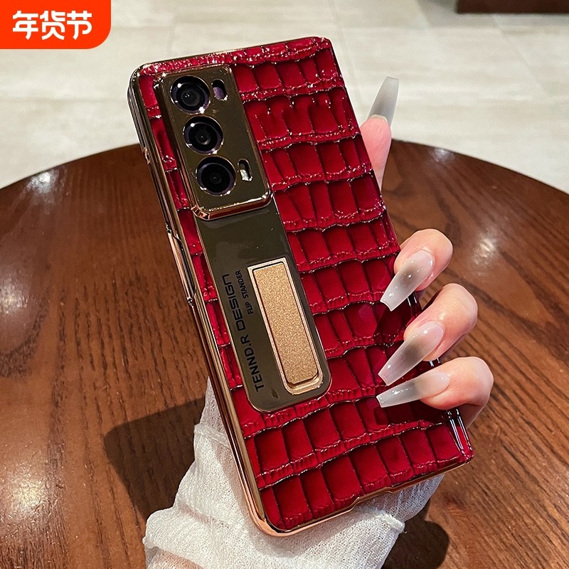 适用于荣耀magic v2手机壳Magic Vs2折叠屏亮面鳄鱼纹全包保护套vs3磁吸铰链v5全包防摔防窥壳膜一体支架外壳