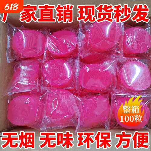 固体酒精块酒店用固态燃料蜡火锅炉干锅专用引火神器耐烧户外环保