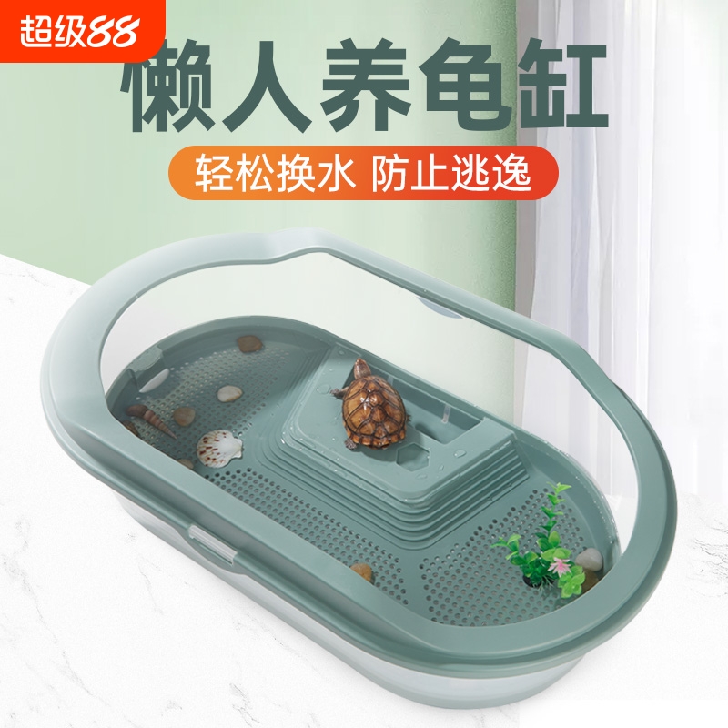 防逃沥水龟缸中号|383人好评