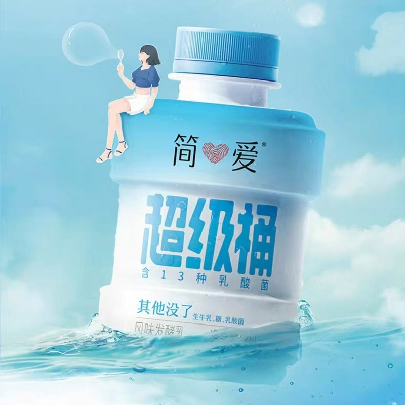 简爱超级桶酸奶风味发酵乳大容量吨吨桶装更畅饮
