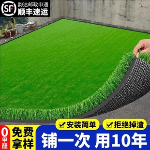 仿真草坪地毯人造铺垫塑料绿色地垫户外人工阳台幼儿园装 饰假草皮