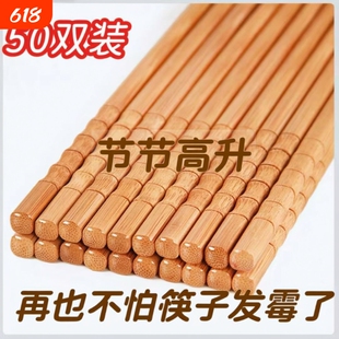 纯天然楠竹筷无漆无蜡碳化酒店防滑餐具无漆竹筷防霉方便健康纤维