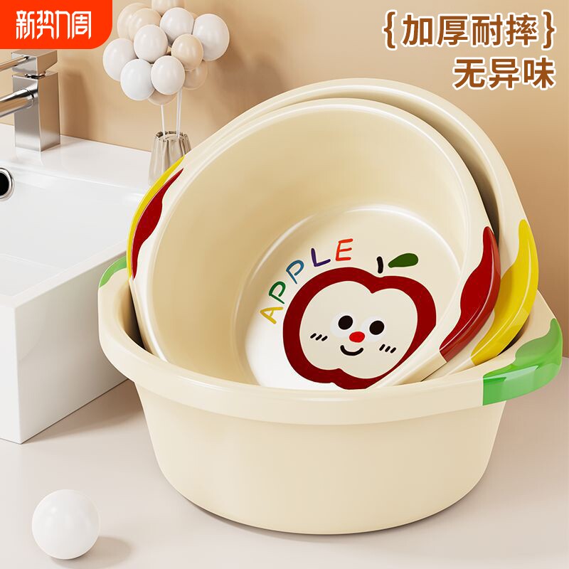 加厚洗脸盆耐用宿舍家用大号水盆洗衣盆学生儿童婴儿盆洗面盆红色