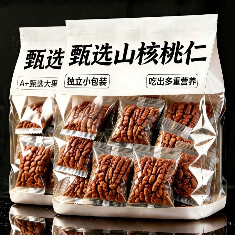 【临安山核桃仁】热销全网！图片