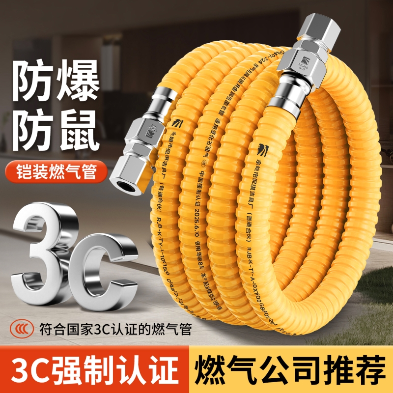 新国标防爆炸煤气管双螺口中高压不锈钢天燃气煤气波纹管家用商用