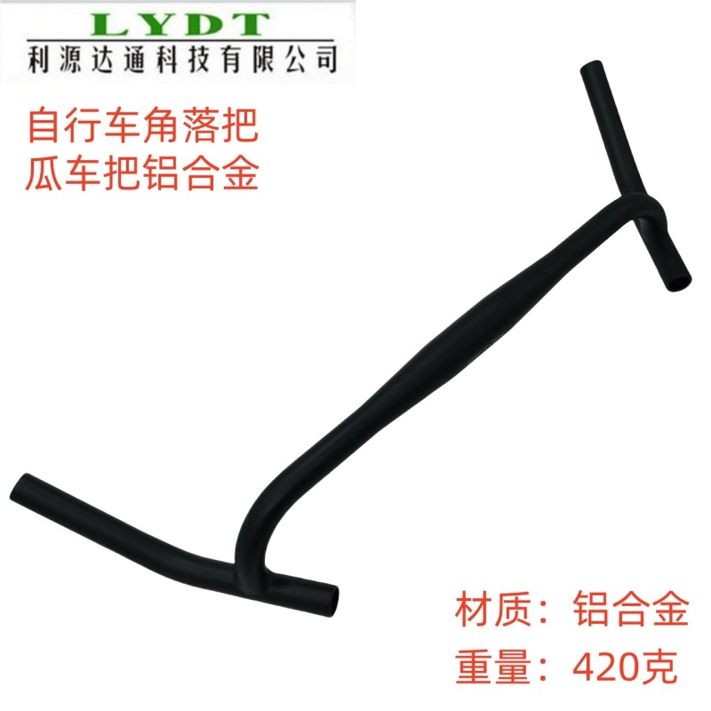 瓜车山地车旅行车改装铝合金车把自行车改瓜车瓜把公路车外扩把横