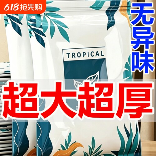 真空压缩袋收纳袋衣服被子衣物