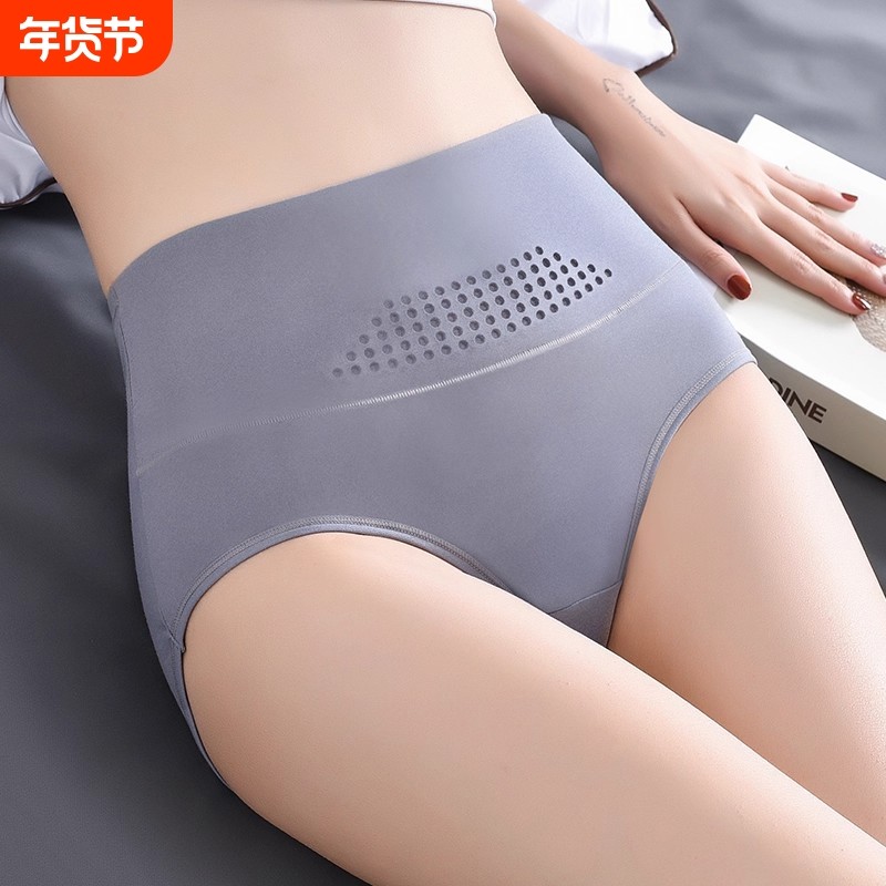 高腰女款内裤抗菌保暖纯棉负离子收腹提臀秋冬款三角裤抑菌绿色,女士内衣/男士内衣/家居服,女三角裤,淘宝优惠券,粉丝福利购,淘宝优惠卷