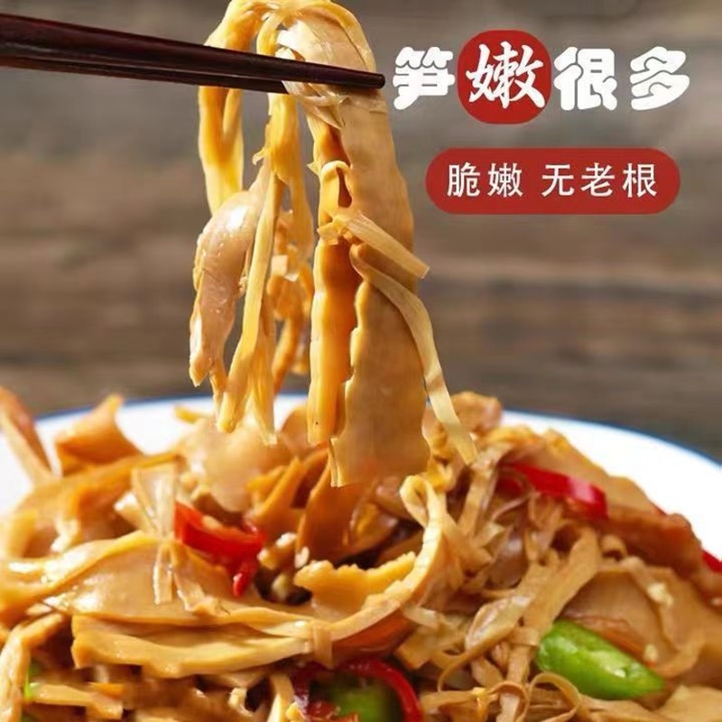 江西特产糯米笋嫩笋尖原味竹笋笋干碳烤烟笋丝下饭菜新鲜烤笋泡椒