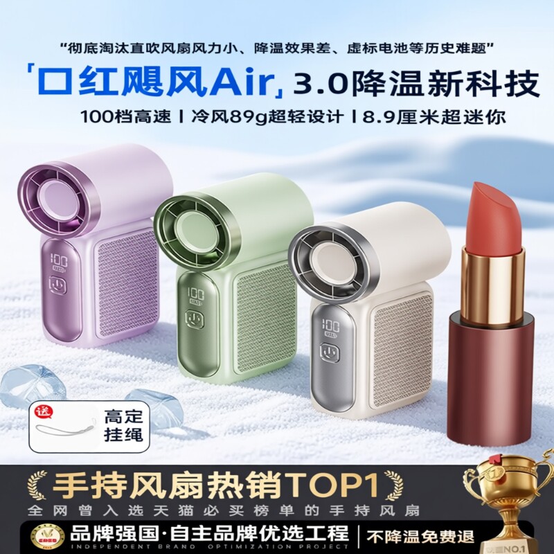 迷你宿舍制冷口袋手持口红小风扇新款USB充电式小型涡轮高速户外便携随身超长续航学生桌面冰敷空调降温神器