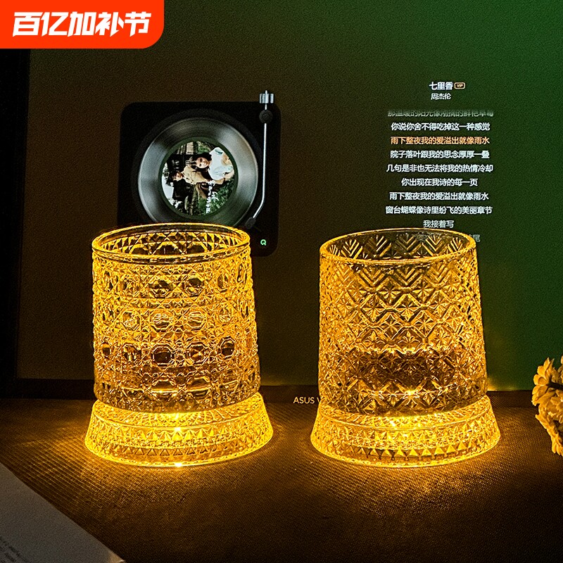 创意旋转酒杯水晶杯玻璃杯子高级啤酒杯发光钻石威士忌氛围单层