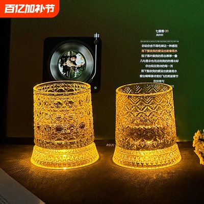 创意旋转酒杯水晶杯玻璃杯子高级啤酒杯发光钻石威士忌氛围单层