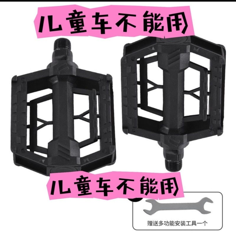 小众自行车山地车脚踏板通用脚蹬子公路单车轴承防滑配件厂家工厂