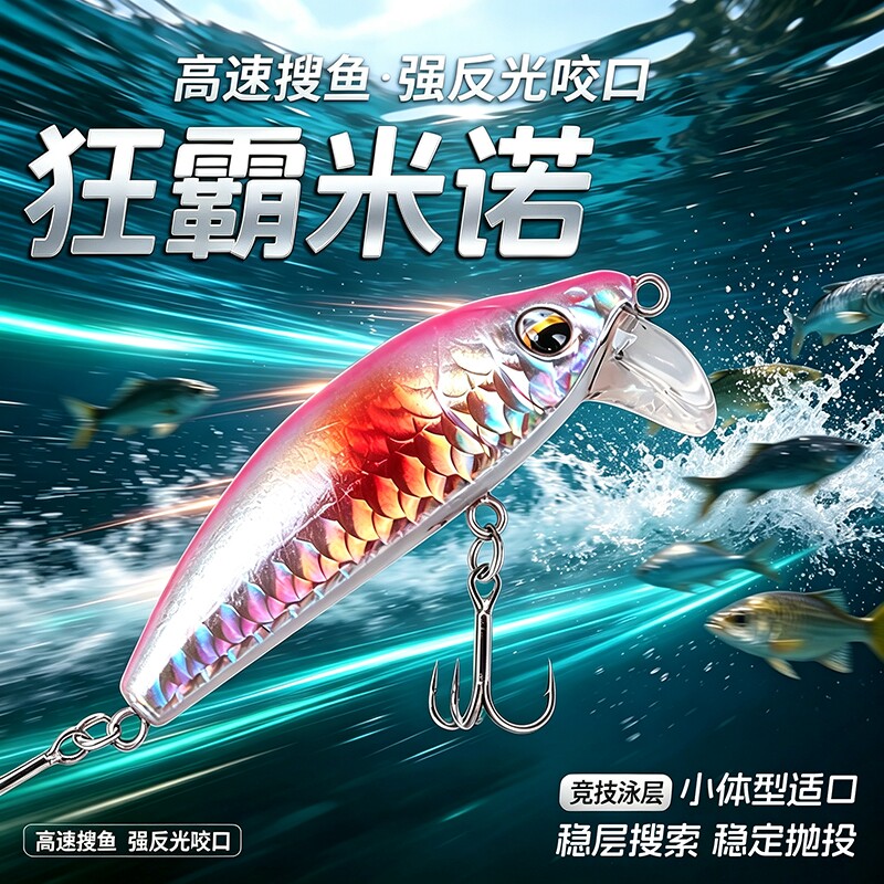 商品图片