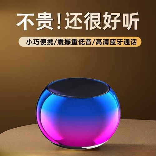 【小巧便携】无线蓝牙音响户外随身便携式车载音箱迷你低音炮XCM4