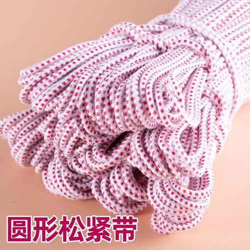 进口高弹力松紧带5m长|千人加购