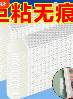 挂画神器免打孔魔力扣挂钩相框挂墙钉无痕胶魔术贴无痕钉墙面钉子