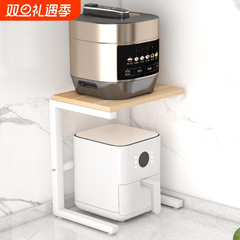 空气炸锅置物架厨房台面多功能家用电饭煲收纳架子可电器储物