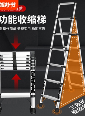 匠之诚加厚铝合金多功能家用折叠伸缩梯人字梯子竹节梯升降工程梯