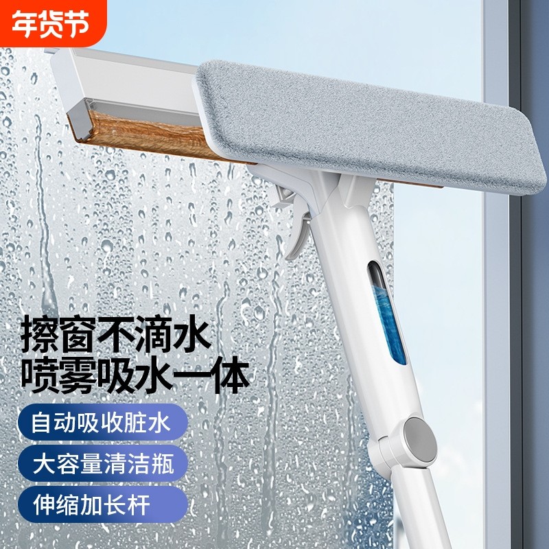 喷雾喷水收集脏水双面刮擦玻璃清洁拖把家用懒人窗刮擦窗器MOP