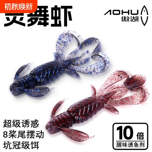 新款诱鱼防挂底软饵内德NED倒钓黑坑鲈鳜鱼路亚蜉蝣虾型软饵软虫